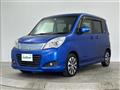 2014 Mitsubishi Delica D2