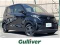 2023 Nissan Nissan Others