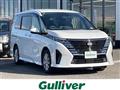 2024 Nissan Serena