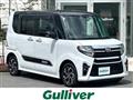 2021 Daihatsu Tanto
