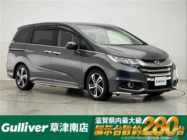 2017 Honda Odyssey