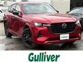 2024 Mazda Mazda Others