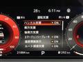 2023 Nissan Nissan Others