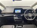 2024 Nissan Serena