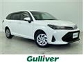 2023 Toyota Corolla Fielder
