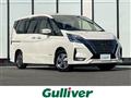 2022 Nissan Serena