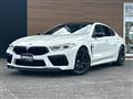 2021 BMW M Model