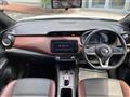 2023 Nissan KIX