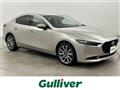 2023 Mazda Mazda3