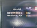 2025 Nissan Note
