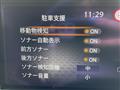 2025 Nissan Note