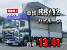 2017 Hino Hino Others