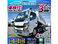 2021 Mitsubishi Canter