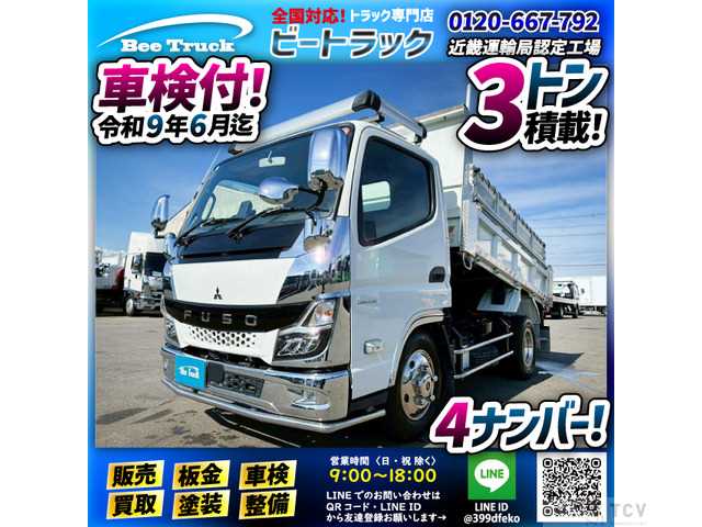 2021 Mitsubishi Canter