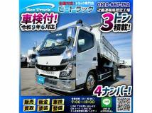 2021 Mitsubishi Canter