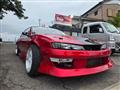 1995 Nissan Silvia