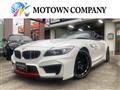 2012 BMW Z4