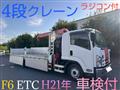 2009 Isuzu Isuzu Others