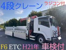 2009 Isuzu Isuzu Others