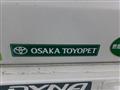 2020 Toyota Dyna Truck