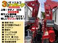 2008 Isuzu Isuzu Others