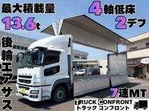 2014 Mitsubishi Mitsubishi Others