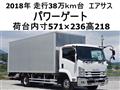 2018 Isuzu Isuzu Others