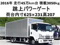 2016 Isuzu Isuzu Others