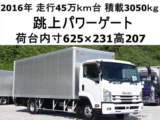 2016 Isuzu Isuzu Others