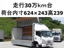 2015 Isuzu Isuzu Others