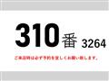 2015 Mitsubishi Fighter