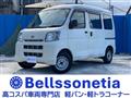 2007 Daihatsu Hijet Cargo
