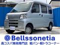 2012 Daihatsu Hijet Cargo