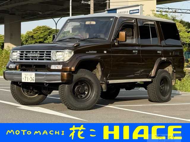 1992 Toyota Land Cruiser Prado
