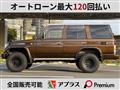 1992 Toyota Land Cruiser Prado