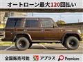 1992 Toyota Land Cruiser Prado