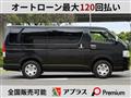 2025 Toyota Hiace Van