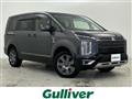 2020 Mitsubishi Delica D5