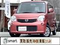 2011 Nissan Moco