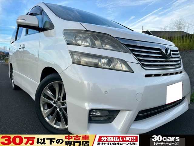 2011 Toyota Vellfire