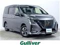 2022 Nissan Serena