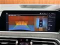 2020 BMW X7