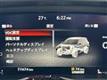 2022 Nissan X-Trail
