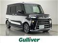 2023 Daihatsu Tanto