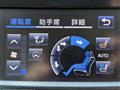 2016 Toyota Crown Hybrid