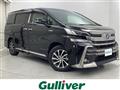 2015 Toyota Vellfire