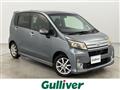 2013 Daihatsu Move