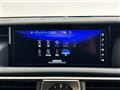 2019 Lexus IS