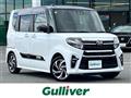 2021 Daihatsu Tanto