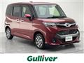 2019 Toyota Tank